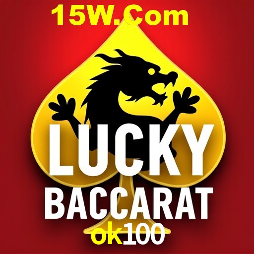 Seasonal Promotions ok100